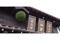 【名古屋駅・一宮発】*日帰り昼食付*『酔いしれる旅第4弾!飛騨クラフトビール「カマドブリュワリー」&酒蔵「奥飛騨酒造」「天領酒造」』2